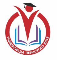 Универсиада ВУЗов Пермского края Универсиада ВУЗов Пермского края